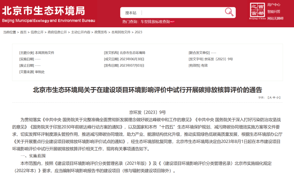 微信图片_20230706171616.png