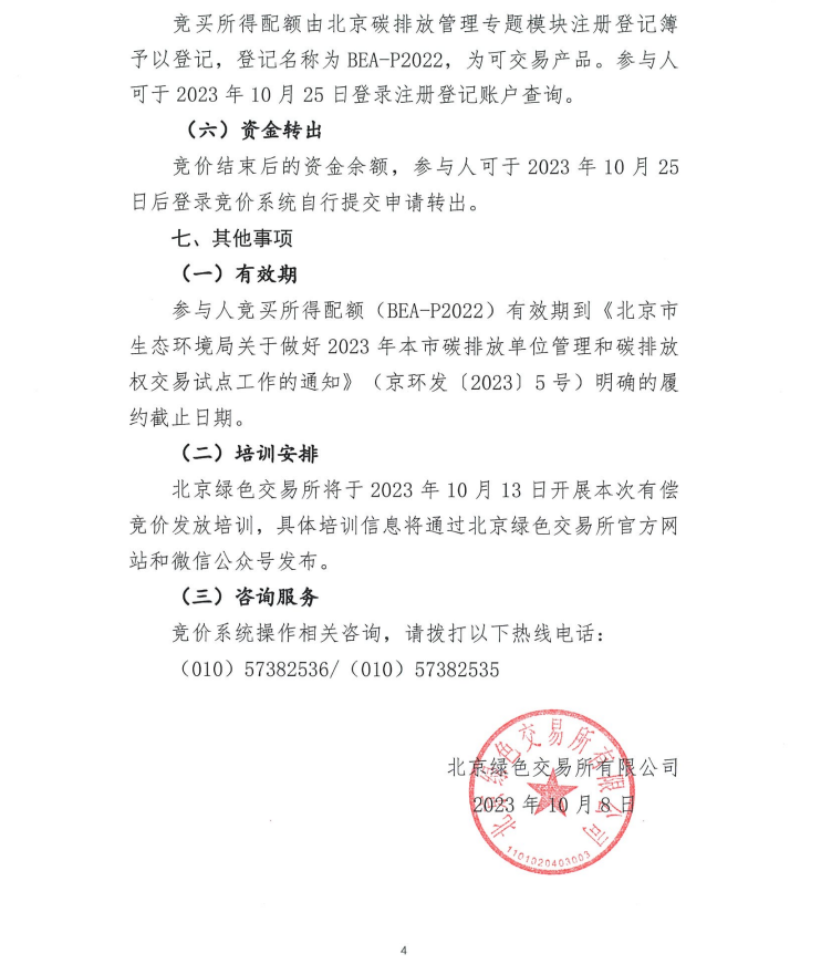 1696900568106854.png 640.png